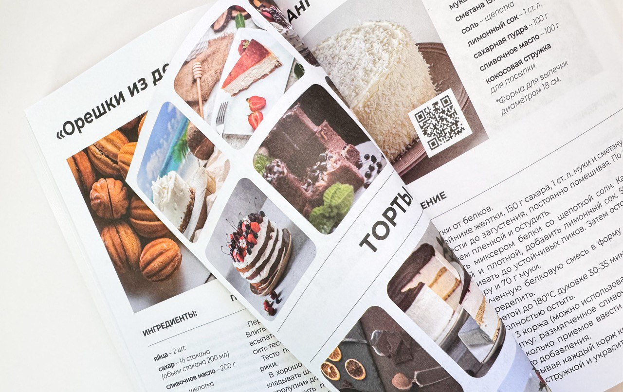 kniga-deserti-ofsetnaya-bumaga