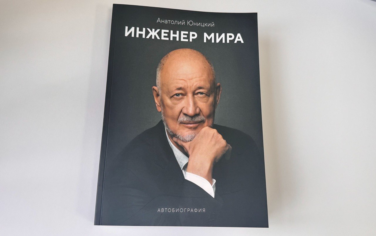 Автобиография в мягком переплете