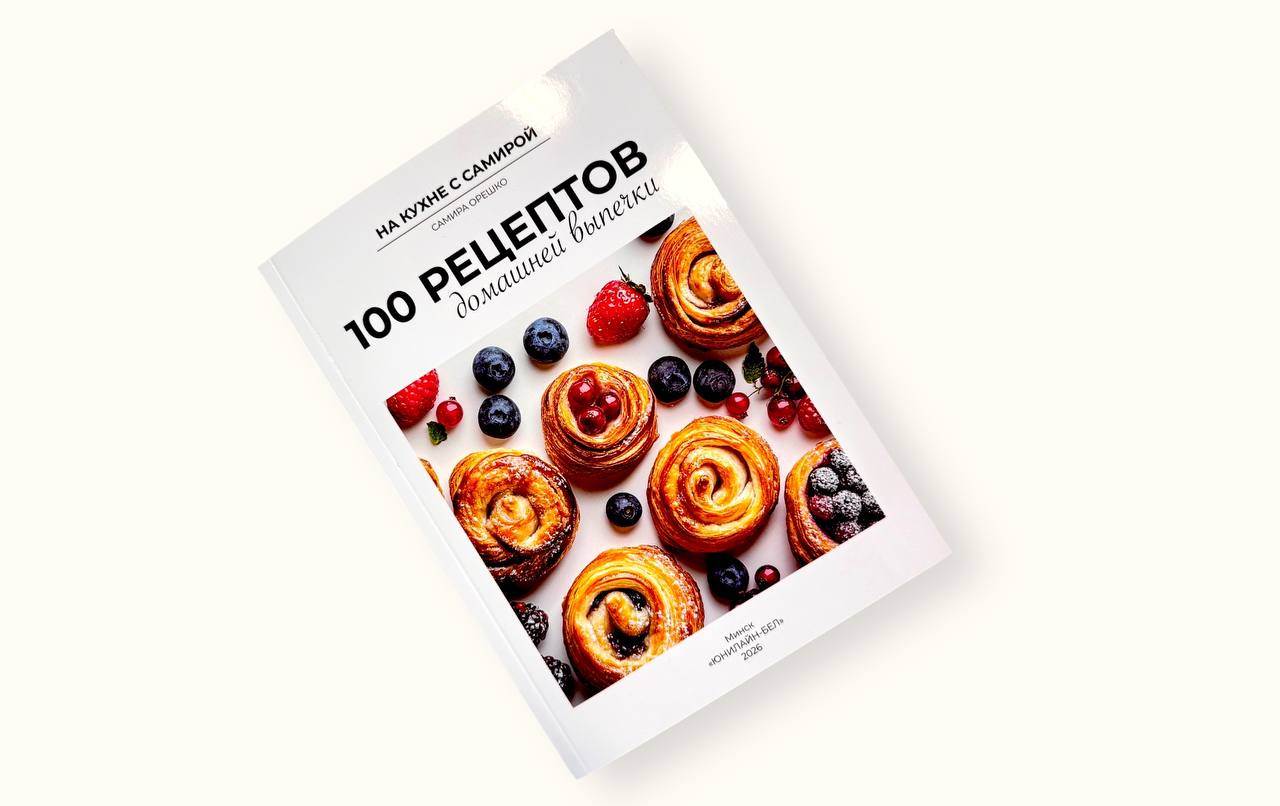 Печать книг с рецептами десертов и выпечки