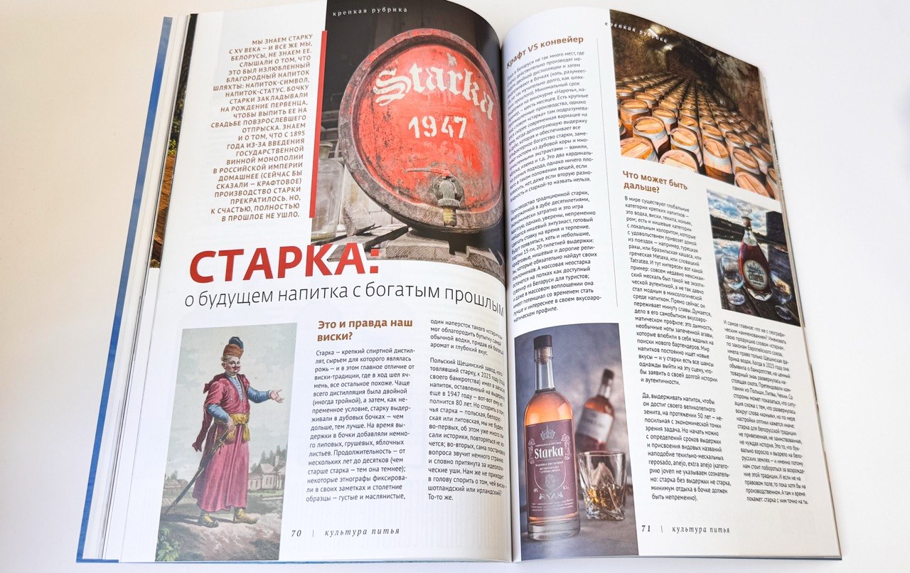 kultura-pitya-razvorot