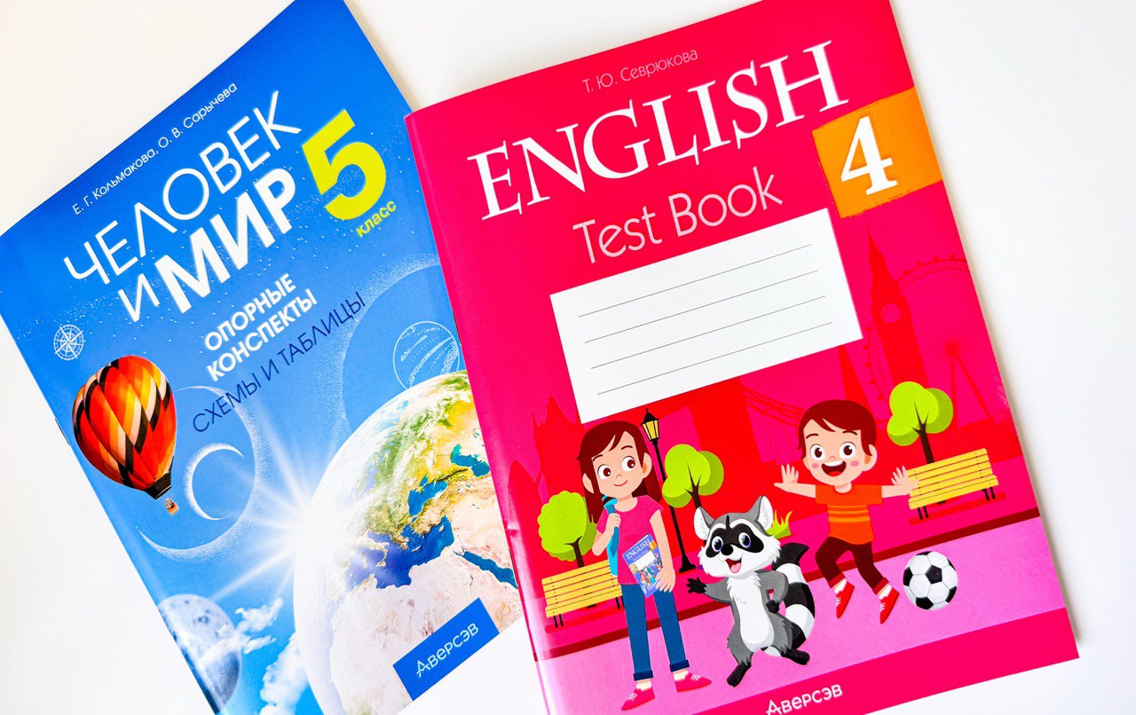 Печать тетрадей в типографии Минска