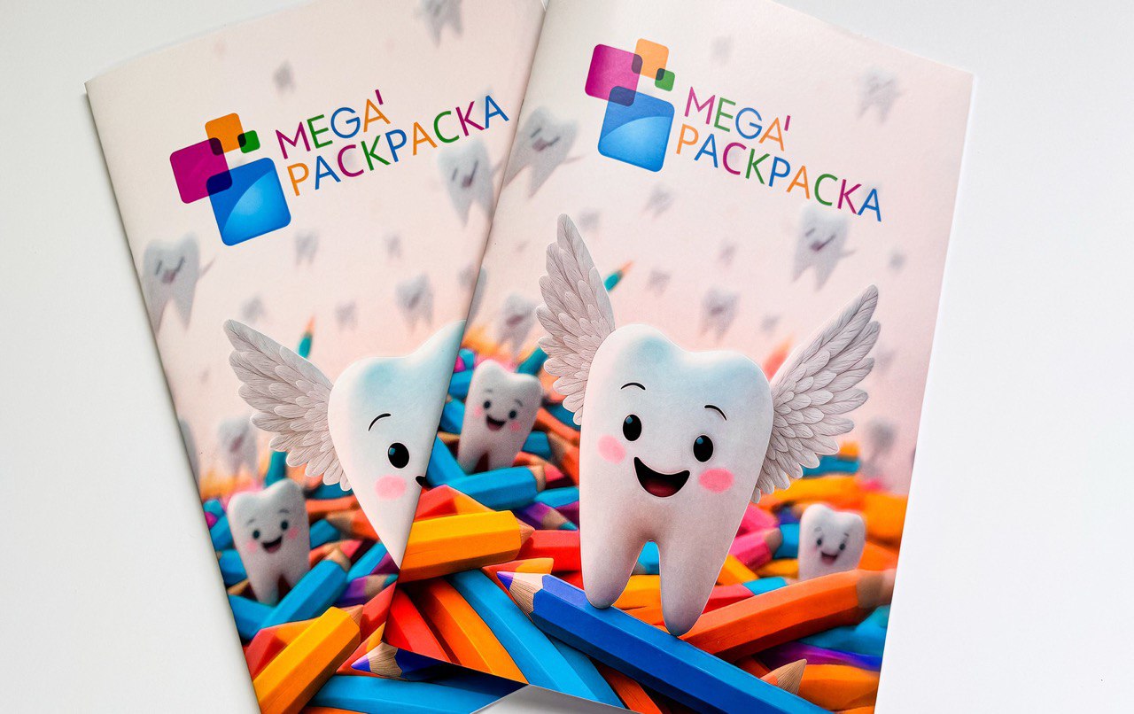 Печать раскрасок для детей